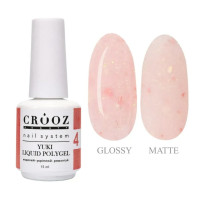Рідкий акрил гель Crooz Liquid polygel 15 мл Yuki №4