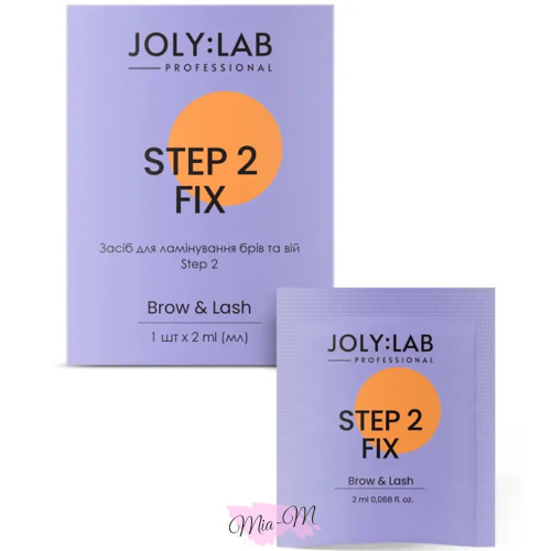 JolyLab Склад для ламінування брів та вій Step №2, 2 мл JolyLab Склад для ламінування брів та вій Step №2, 2 мл