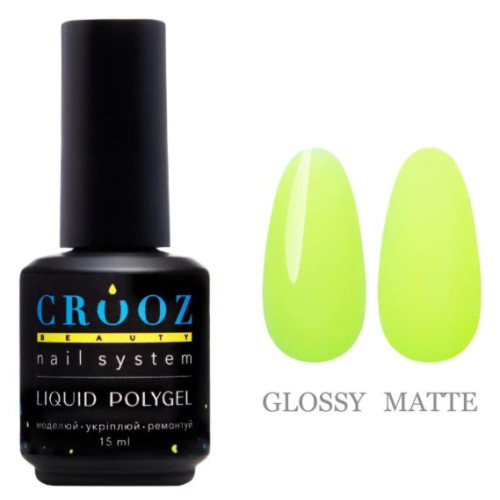 Рідкий полігель Crooz Liquid Polygel Neon №3 жовтий неон, 15 мл Рідкий полігель Crooz Liquid Polygel Neon №3 жовтий неон, 15 мл