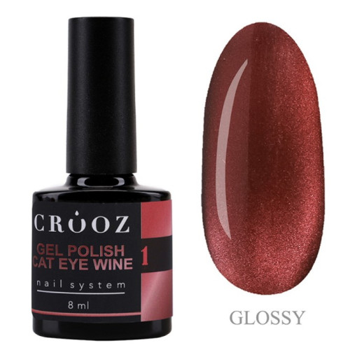 Гель лак котяче око Crooz Wine cat № 1 8 мл Гель лак котяче око Crooz Wine cat № 1 8 мл
