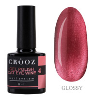 Гель лак котяче око Crooz Wine cat №4 8 мл