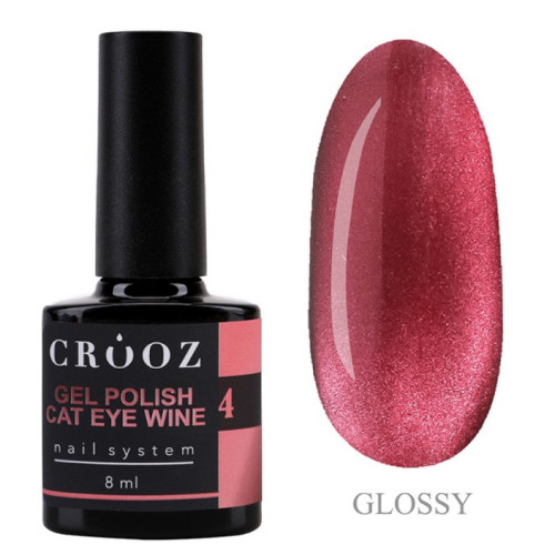 Гель лак котяче око Crooz Wine cat №4 8 мл Гель лак котяче око Crooz Wine cat №4 8 мл