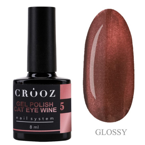 Гель лак котяче око Crooz Wine cat №5 8 мл Гель лак котяче око Crooz Wine cat №5 8 мл