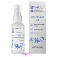 Молекулярна олія для полірування шкіри стоп Shelly Molecular Oil з вітаміном Е, 50 мл