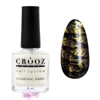 Лак-фарба для стемпінгу Crooz Stamping Paint Pearl №1 жовта з ефектом перлинного втирання, 8 мл