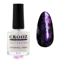 Лак-фарба для стемпінгу Crooz Stamping Paint Pearl №2 рожева з ефектом перлинного втирання, 8 мл