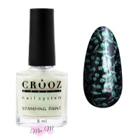 Лак-фарба для стемпінгу Crooz Stamping Paint Pearl №4 зелена з ефектом перлинного втирання, 8 мл