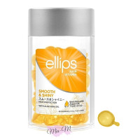 Вітамінні капсули для волосся Ellips Hair Vitamin Smooth & Shiny Розкішне сяйво з маслом алое віра, 1 мл