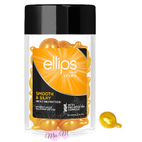 Вітамінні капсули для волосся Ellips Hair Vitamin Smooth & Silky Бездоганний шовк з про-кератиновим комплексом, 1 мл
