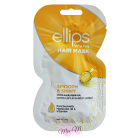 Маска для ламкого та тьмяного волосся Ellips Vitamin Hair Mask Smooth & Shiny Розкішне сяйво з олією алое віра, 20 г