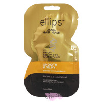 Маска для світлого волосся з про-кератиновим комплексом Ellips Vitamin Hair Mask Smooth & Silky Бездоганний шовк, 18 г