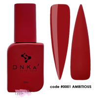 Камуфляжная база DNKa' Cover Base №0001 Ambitious огенно-красный, 12 мл