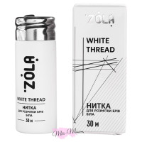 Нить для разметки бровей Zola White Tread белая, 30 м
