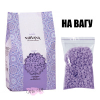 Віск плівковий для депіляції в гранулах ItalWax Nirvana Lavander, 100 г