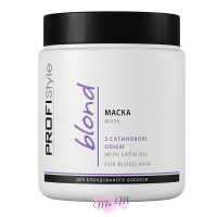 Відновлююча маска для блондованого волосся із сатиновою олією ProfiStyle Blond Mask, 500 мл