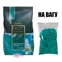 Віск плівковий для депіляції в гранулах ItalWax Azulen, 100 г