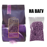 Віск плівковий для депіляції в гранулах ItalWax Plum, 100 г