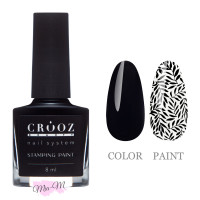 Лак-фарба для стемпінгу Crooz Stamping Paint чорний, 8 мл