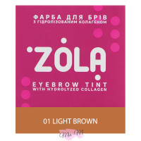 Фарба для брів з колагеном Zola Light Brown №01 світло-коричнева та окислювач 3% Oxidant у саші, 5 мл