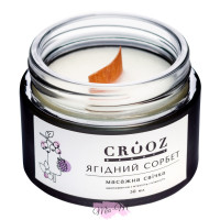 Масажна свічка Crooz з ароматом Ягідний сорбет, 50 мл