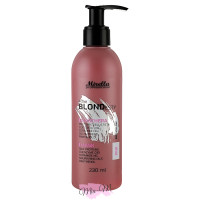 Тонувальна маска для арктичних відтінків блонд Mirella Professional Your Blondesty Arctic Mask, 230 мл