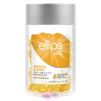 Вітамінні капсули для волосся Ellips Hair Vitamin Smooth & Shiny Розкішне сяйво з маслом алое віра, 50x1 мл
