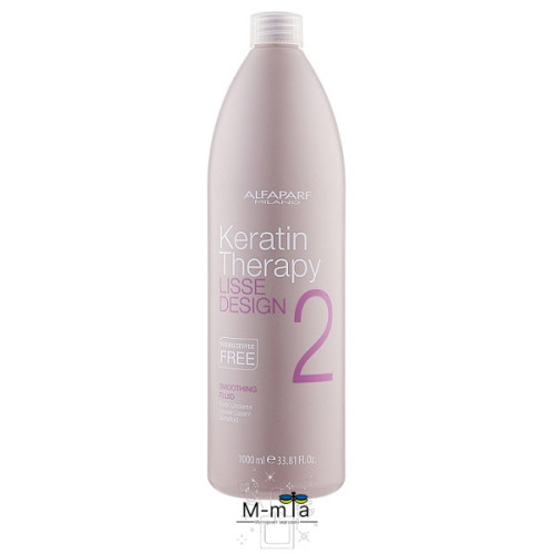Моделюючий розгладжувальний флюїд Alfaparf Keratin therapy Моделюючий розгладжувальний флюїд Alfaparf Keratin therapy